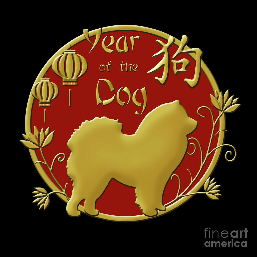 Year of the Dog Chinese New Year Digital Art by Valentina Hramov