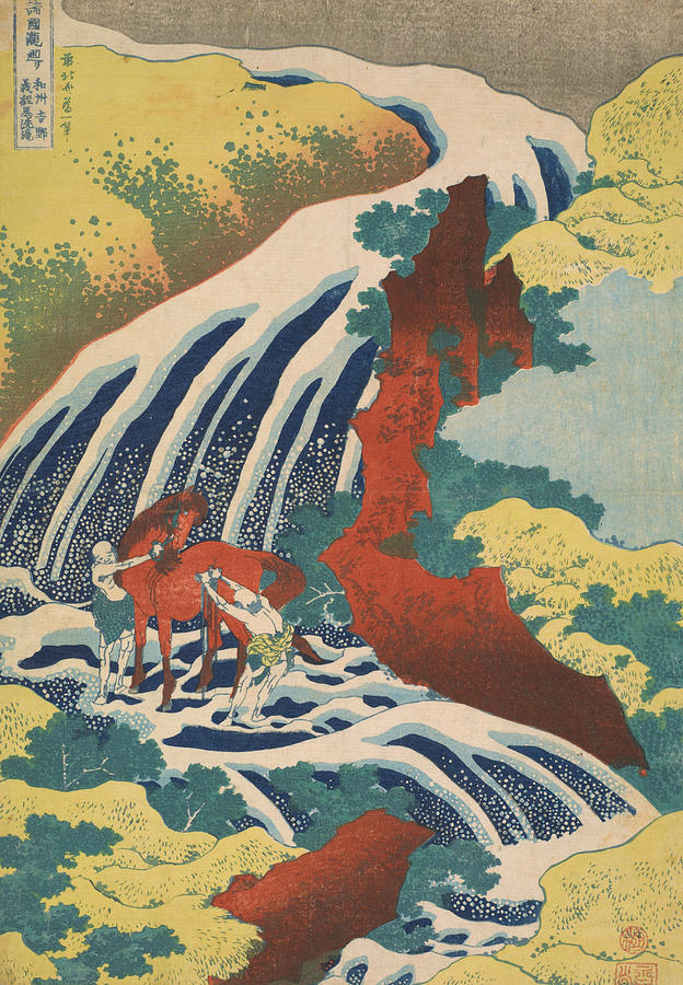Yoshitsune Falls, from the series Famous Waterfalls in Various Provinces Relief by Katsushika Hokusai