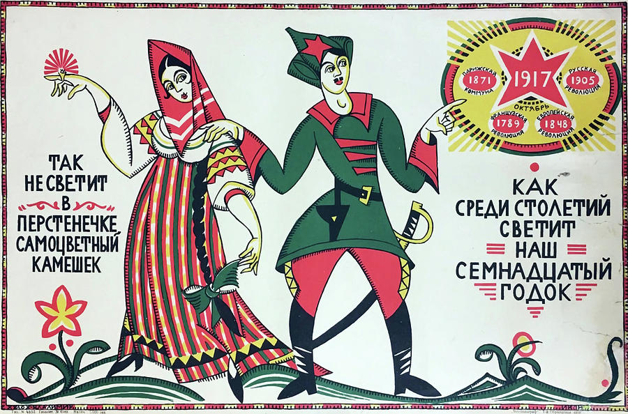 Vintage Mixed Media - 1910s Soviet red October revolution agitation poster #2 by Gallery of Vintage Designs