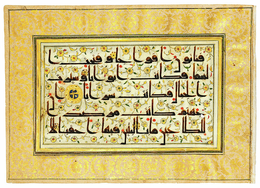 A Kufic Qur'an Folio North Africa Or Near East, 9th Century, With 19th ...