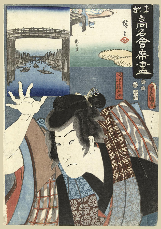 Actor as a young man #2 Drawing by Utagawa Kunisada