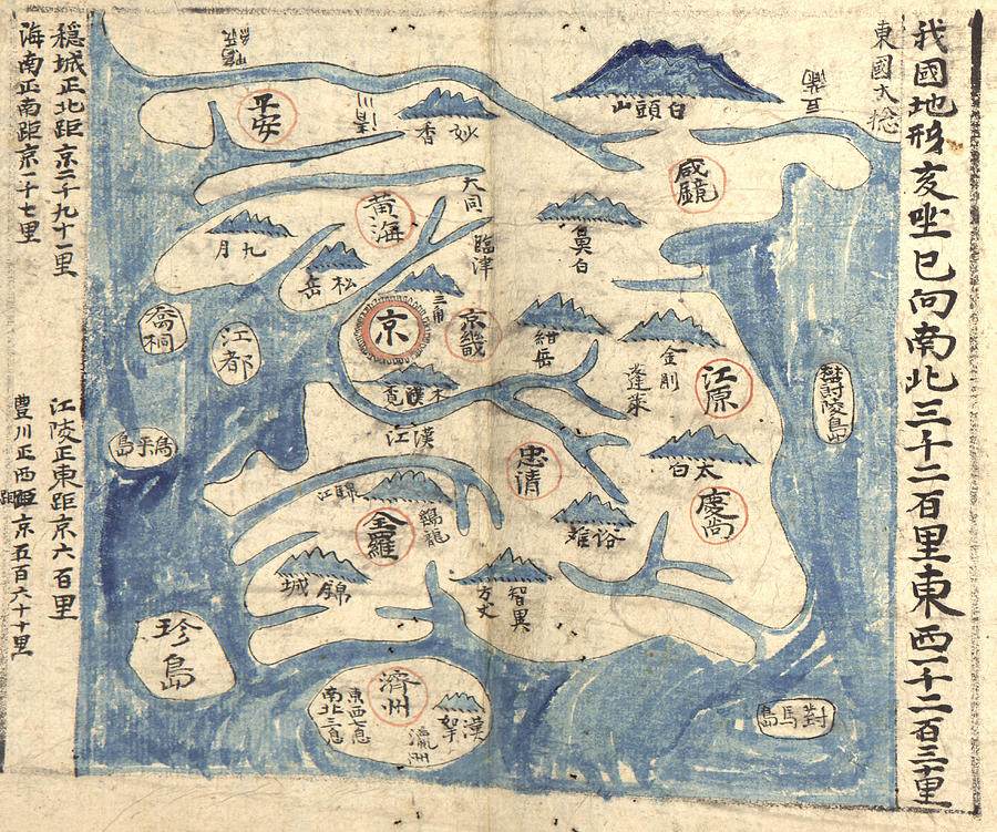 Korea Drawing - Ancient Map of Korea #1 by Vintage Maps