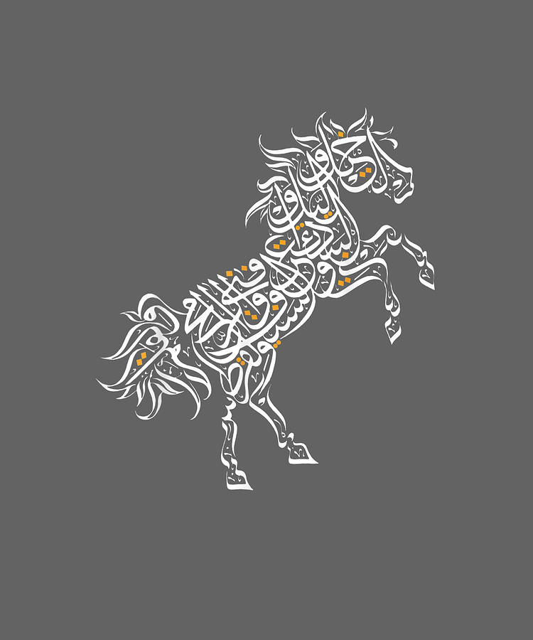 Arabic Calligraphy Arabian Horse - Al-Mutanabbi Poem Drawing by Alicia ...