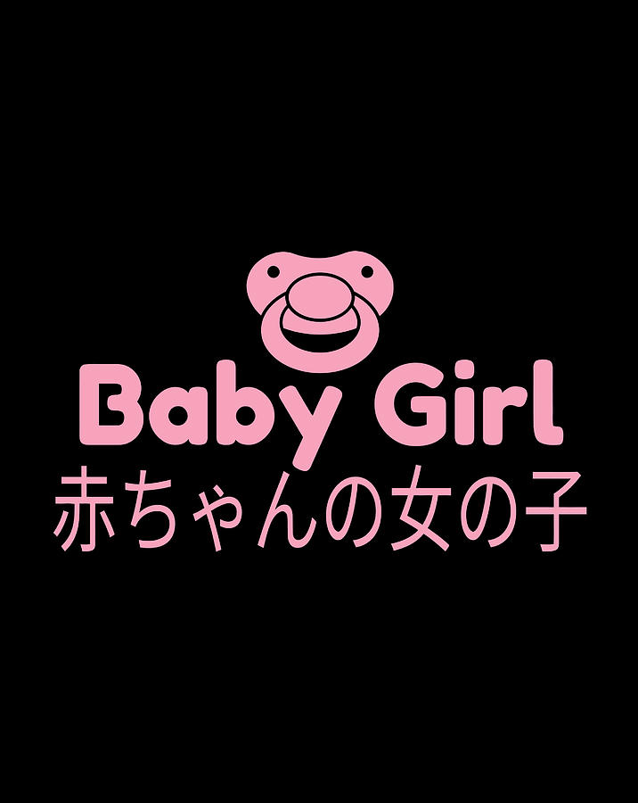 baby-girl-in-japanese-with-pacifier-ddlg-abdl-bdsm-kink-digital-art-by