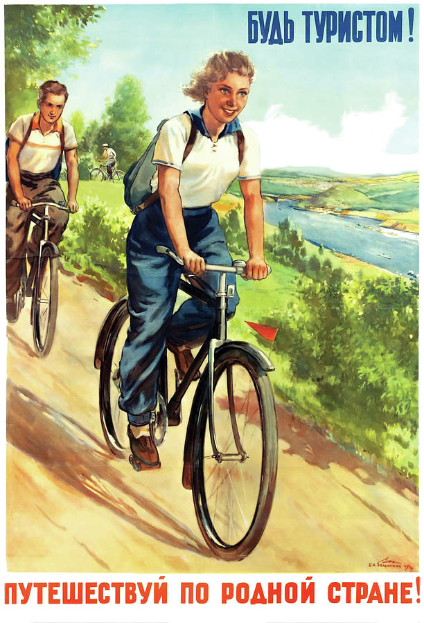 Bicycling in USSR #1 Digital Art by Long Shot