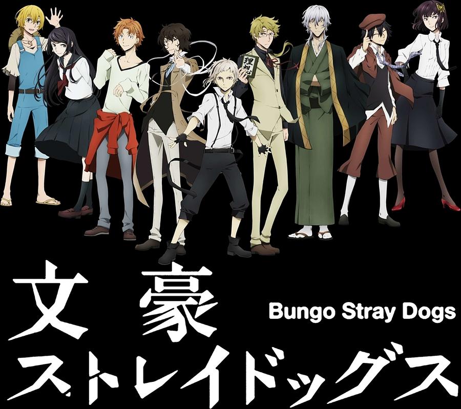 Bungo stray dogs Poster Digital Art by Justin Davis