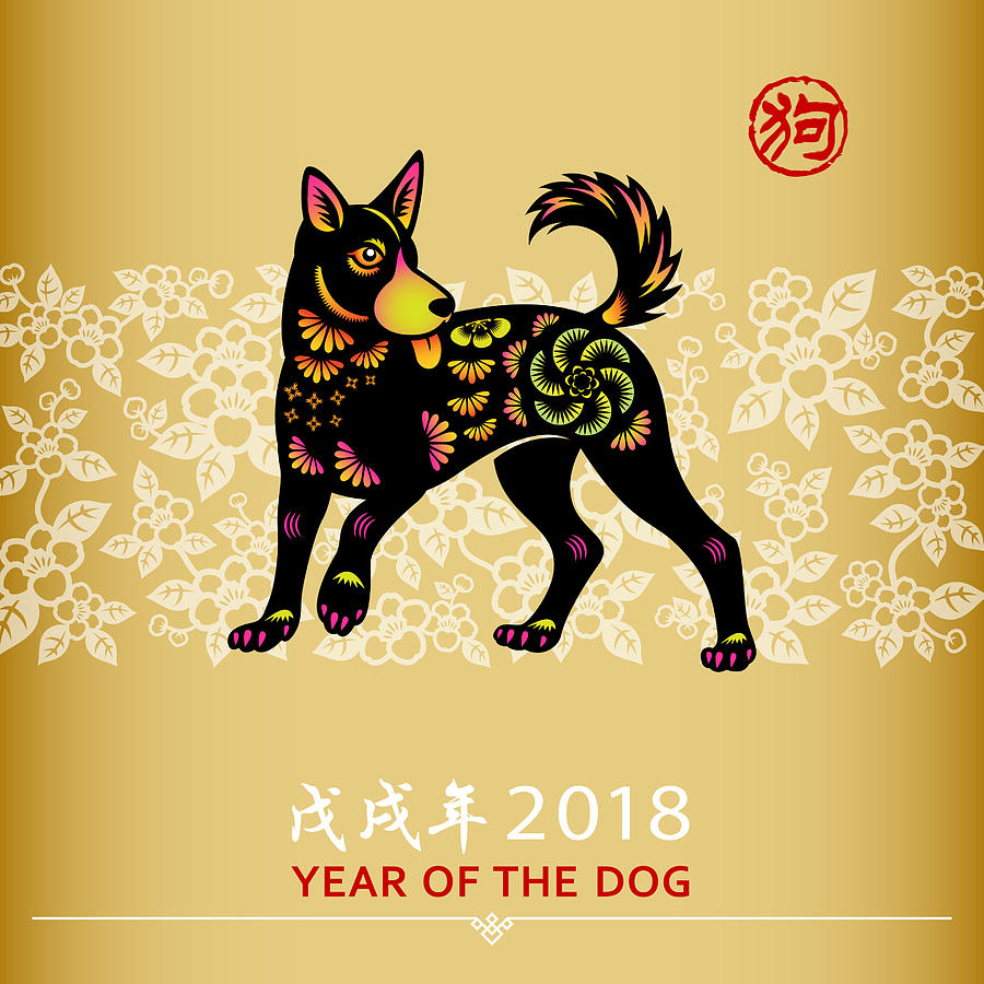 Chinese New Year dog #1 Drawing by Exxorian