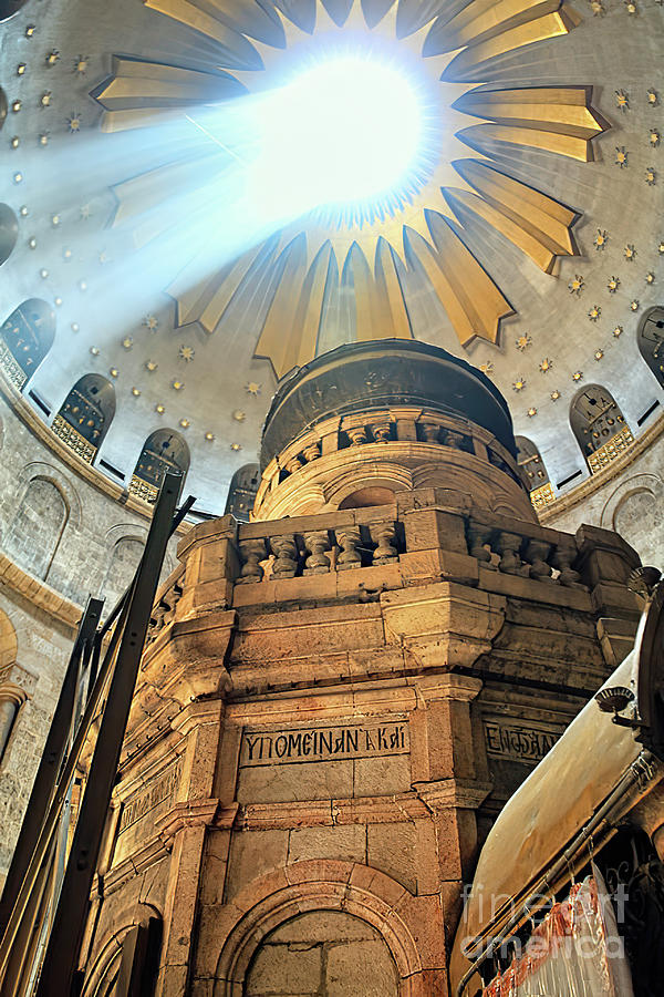 Church of the Holy Sepulchre #1 Photograph by Tom Watkins PVminer pixs