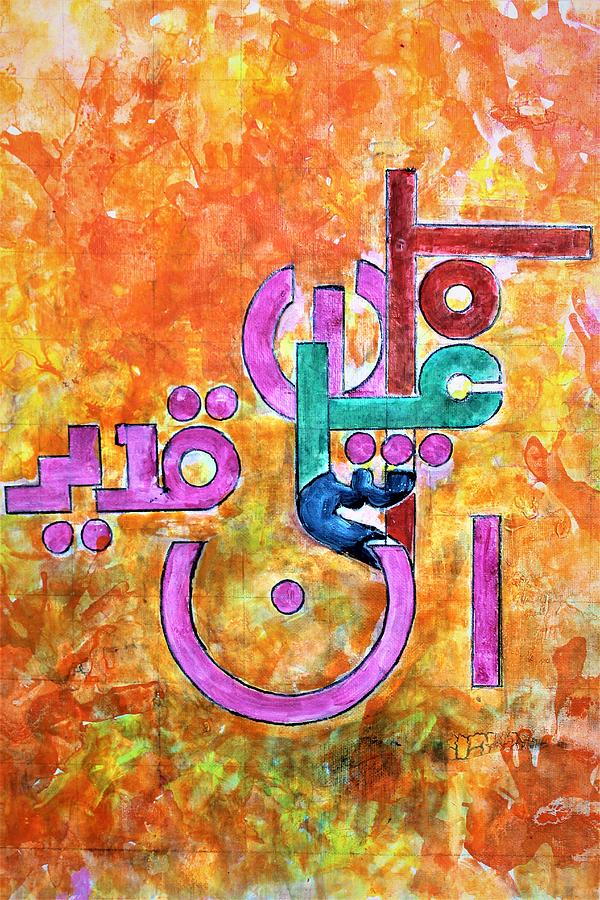 Colors in calligraphy. #2 Painting by Khalid Saeed