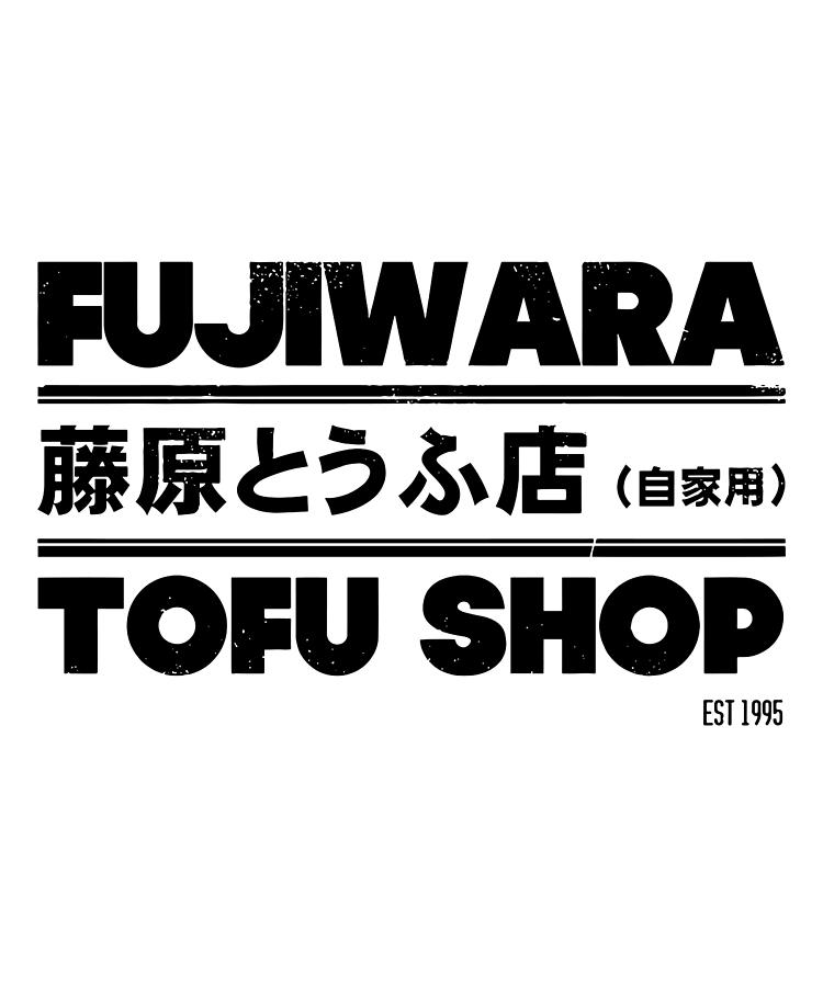 Fujiwara Tofu Shop #1 Digital Art By Delon Max - Pixels