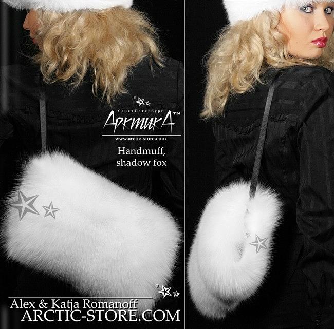 russian fur store