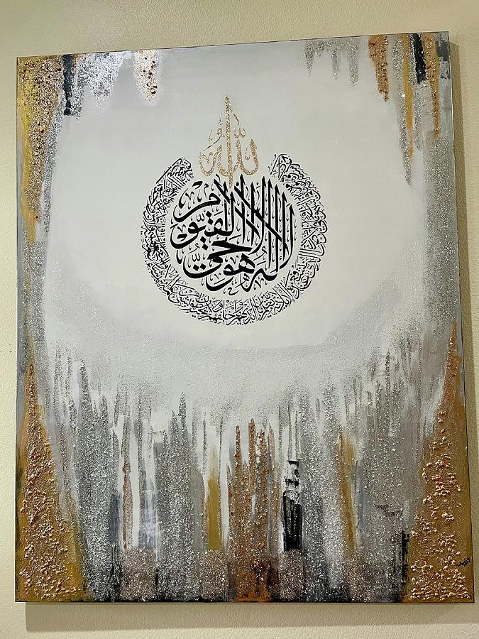 Islamic Calligraphy Painting By S K Fine Art America