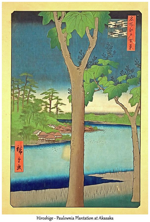 Japanese Art Hiroshige 28 #1 Digital Art by Printable Art - Pixels