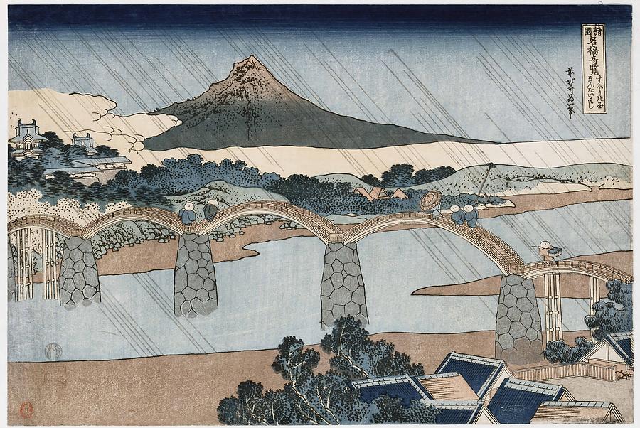 Katsushika Hokusai Painting - Kintai Bridge  Suo Province  #1 by Katsushika Hokusai