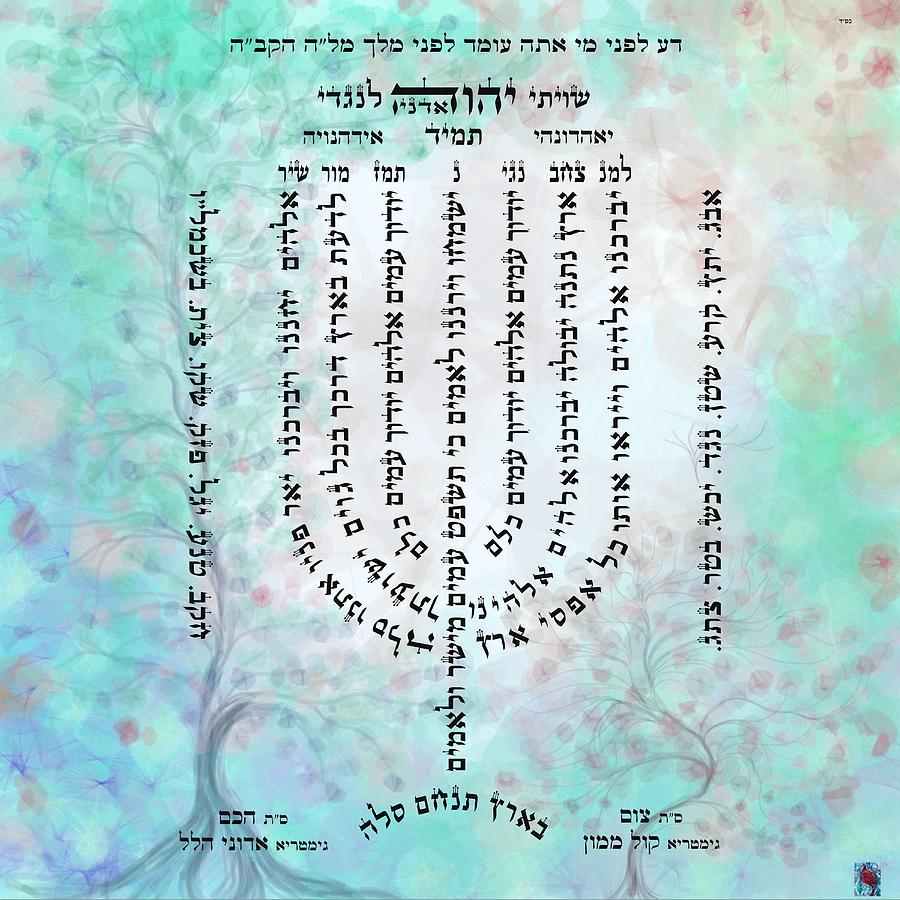 lamnatseach-psalm-67-kabbalistic-candelar-prayer-bible-quote-psalm