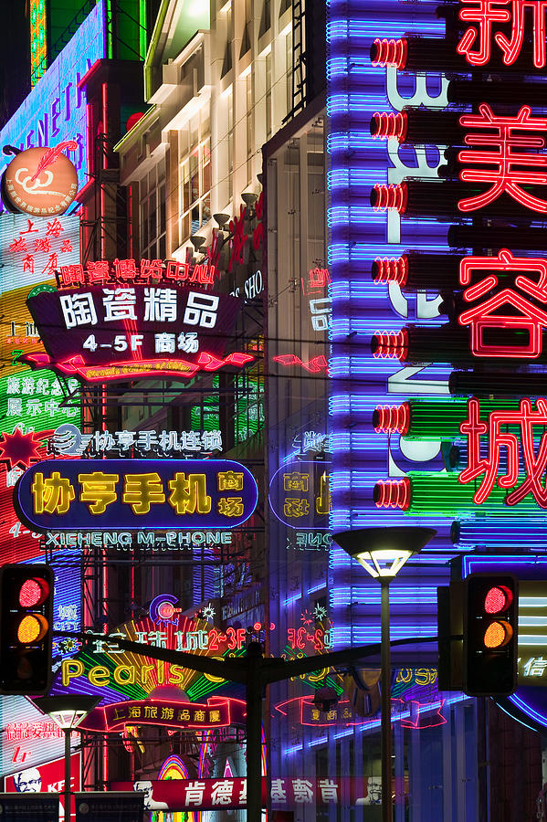 Nanjing lu shanghai #1 Photograph by Image Source Nanjing lu shanghai #1 Photograph by Image Source