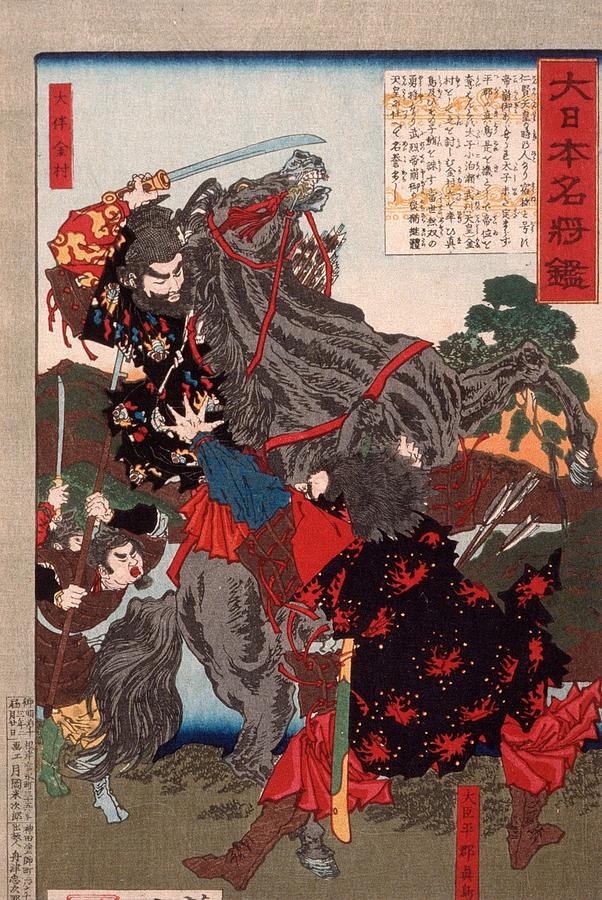 Otomo no Kanemura Fighting the Usurper otodo Matori 1880 Tsukioka ...