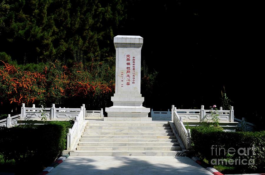 Tree Photograph - Remembrance monument with Chinese writing at China Cemetery Gilgit Pakistan #3 by Imran Ahmed