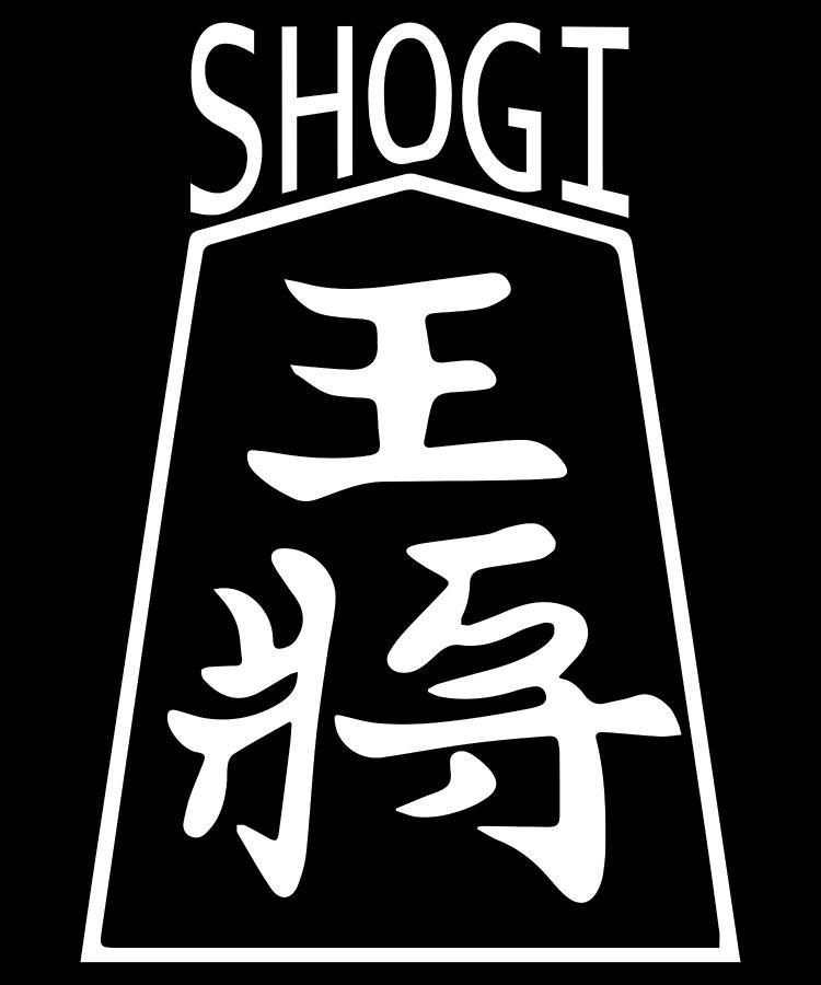 shogi vs chess - Chess Forums 