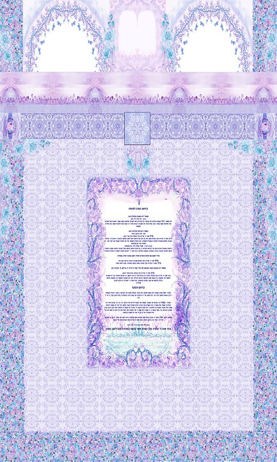 Sukkot deco Kiddush Digital Art by Sandrine Kespi Fine Art America