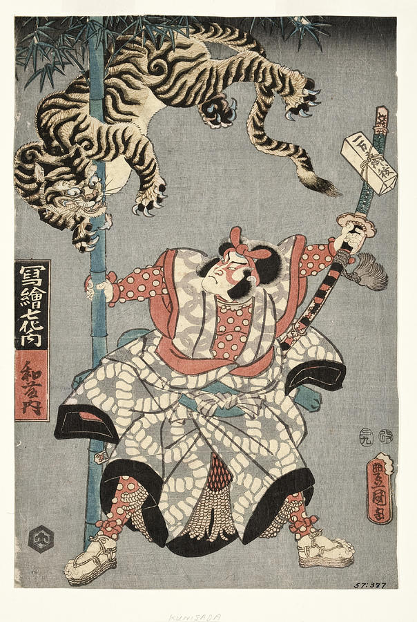 The actor Onoe Waichi II as Watonai #1 Drawing by Utagawa Kunisada