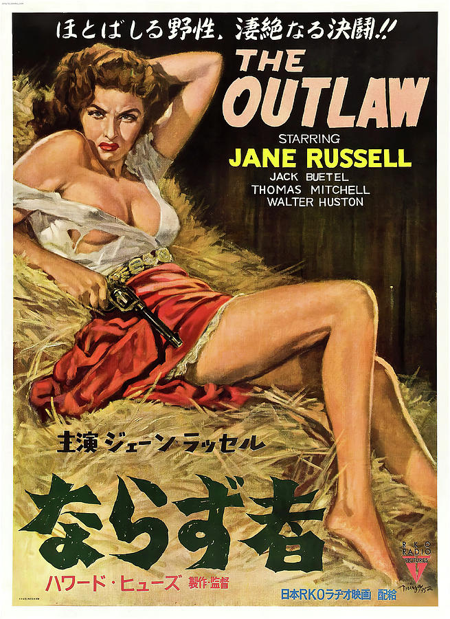 Vintage Mixed Media - The Outlaw, with Jane Russell, 1943 #1 by Movie World Posters