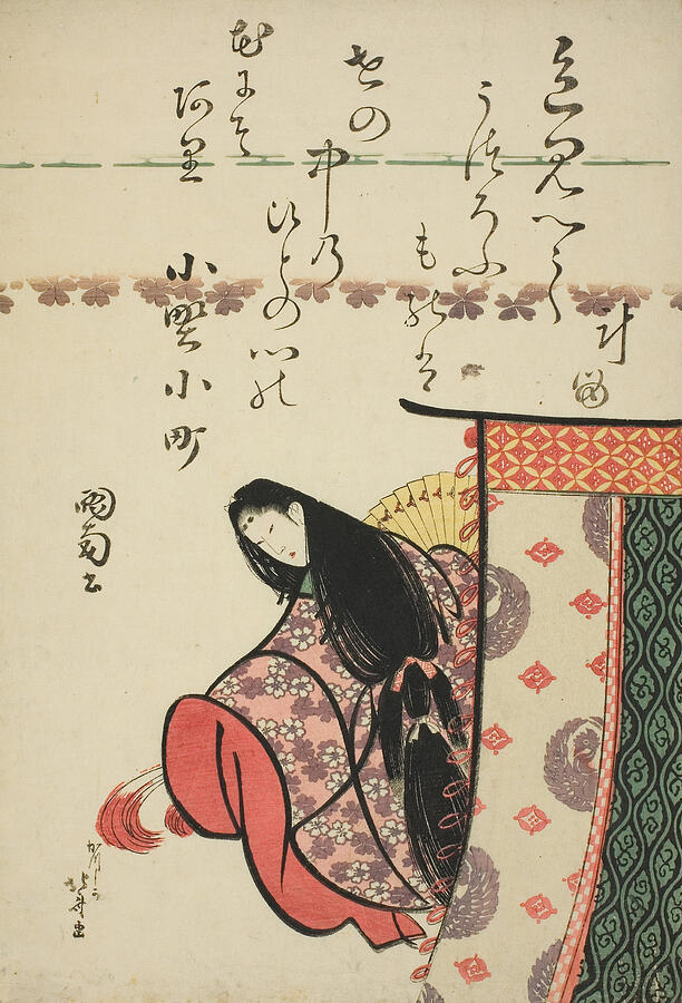 The Poetess Ono no Komachi, from the series Six Immortal Poets, from 1805-1815 Relief by Katsushika Hokusai