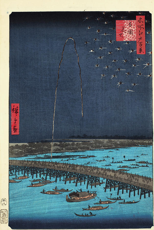 View scale Utagawa Hiroshige #1 Painting by Artistic Rifki