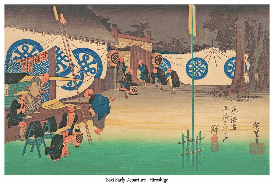 Hiroshige 53 Stations of the Tokaido Digital Art by Printable Art ...