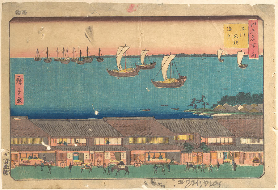 Untitled Utagawa Hiroshige Japanese  #10 Painting by Artistic Rifki