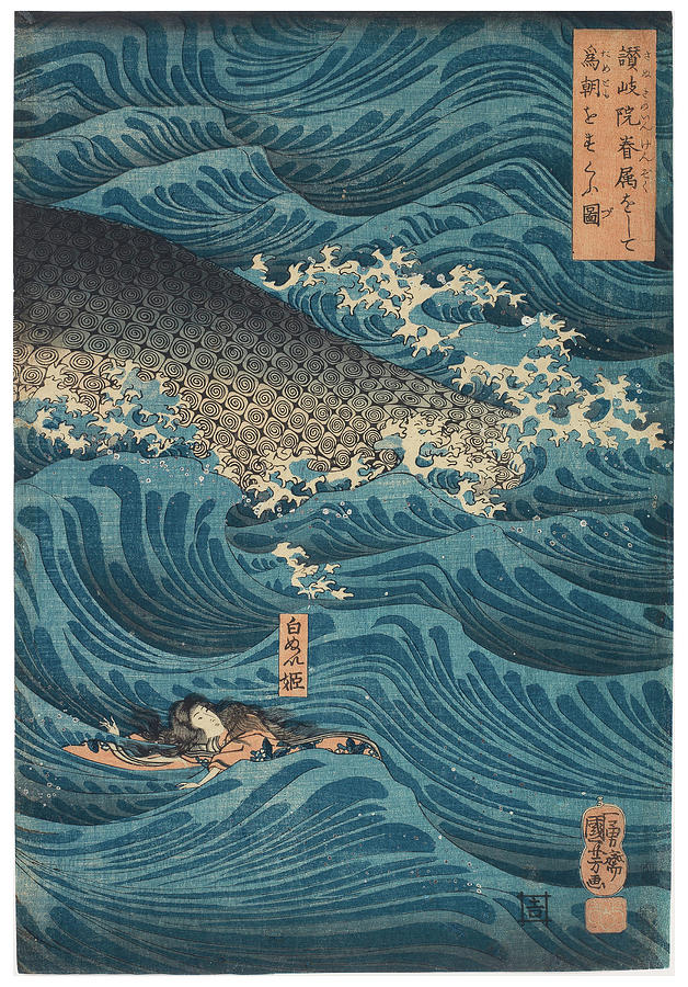 Utagawa Kuniyoshi #11 Painting by Artistic Rifki