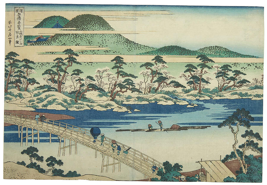 Katsushika Hokusai  #113 Painting by Artistic Rifki
