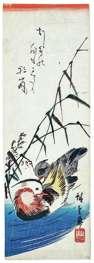 Utagawa Hiroshige Painting