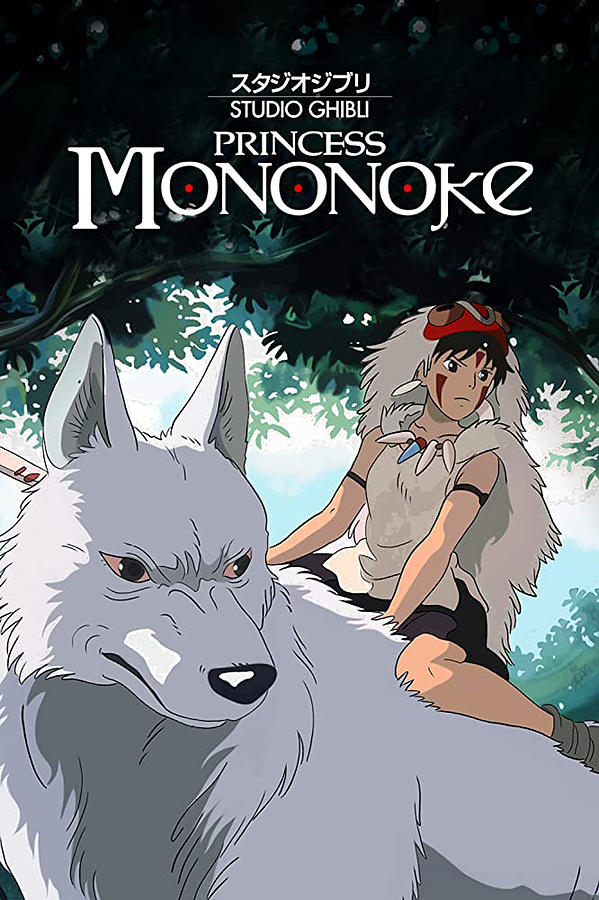 mononoke kotobukiya