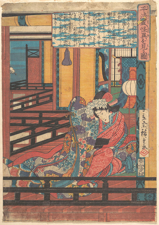 Untitled Utagawa Hiroshige Japanese  #13 Painting by Artistic Rifki