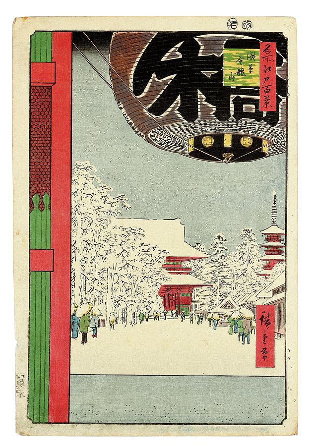 Utagawa Hiroshige  #147 Painting by Artistic Rifki