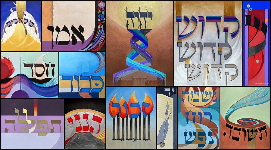Hebrew Painting - 15 Dvarim by Marlene Burns