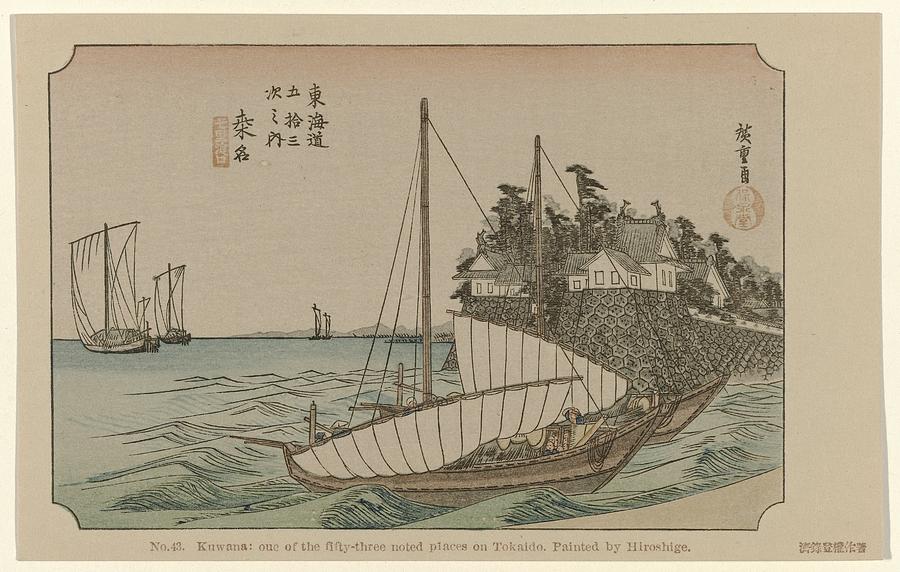 Utagawa Hiroshige #15 Painting by Artistic Rifki