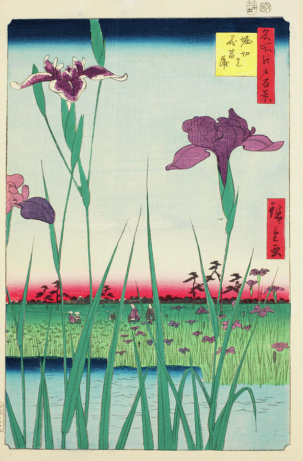Utagawa Hiroshige  #150 Painting by Artistic Rifki