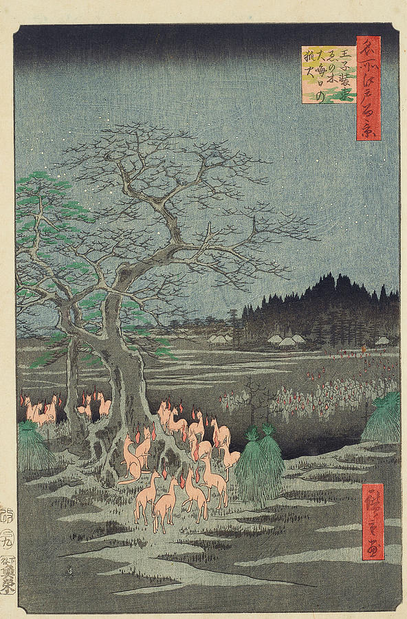 Utagawa Hiroshige #152 Painting by Artistic Rifki