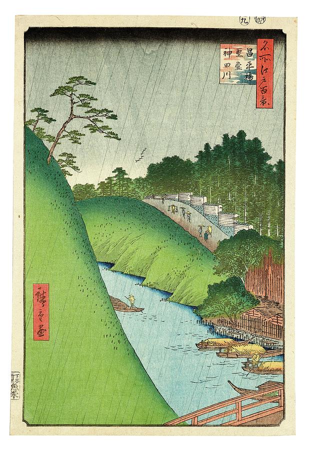 Utagawa Hiroshige #153 Painting by Artistic Rifki