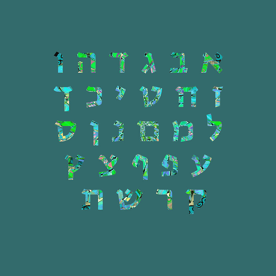 hebrew alphabet game