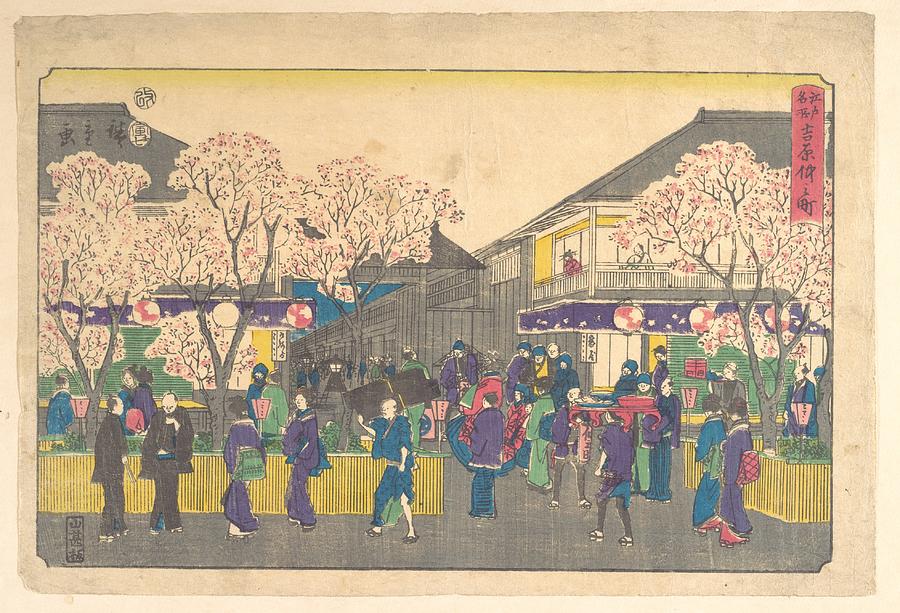 Untitled Utagawa Hiroshige Japanese  #16 Painting by Artistic Rifki