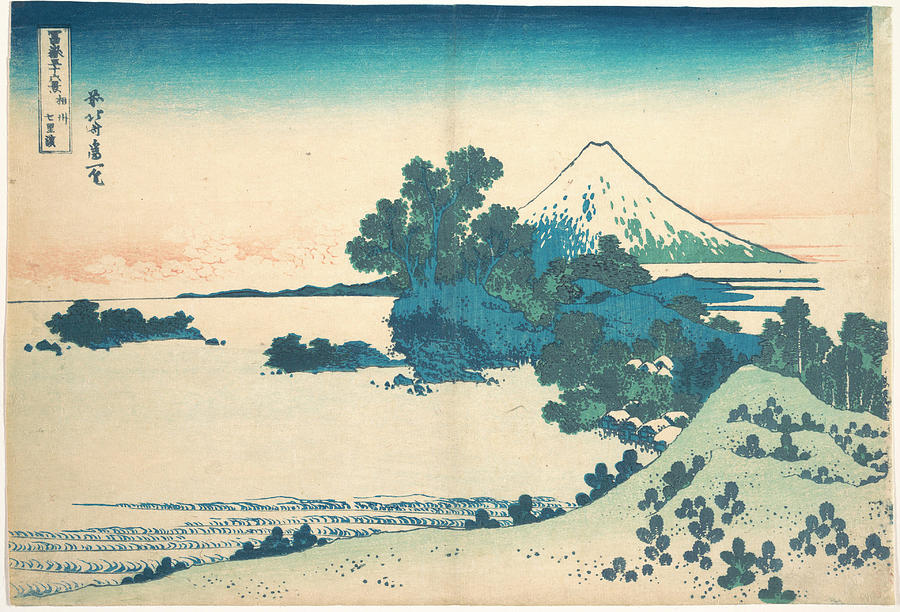 Katsushika Hokusai Painting by Vintage Illustrations - Fine Art America