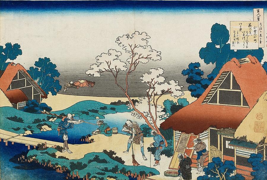 Katsushika Hokusai #17 Painting by Artistic Rifki