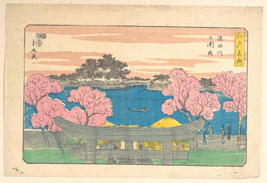 Untitled Utagawa Hiroshige Japanese  #17 Painting by Artistic Rifki