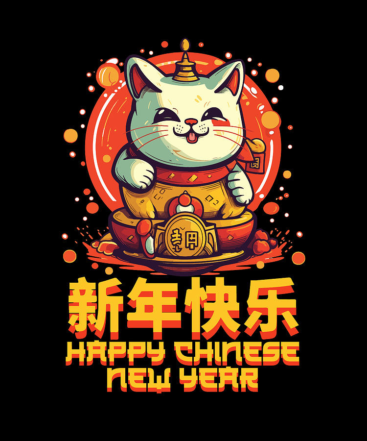 Happy Chinese New Year 2024 Lucky Cat Matching Digital Art by Maximus