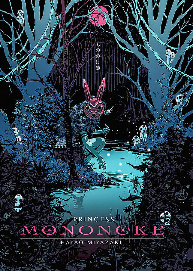 Anime Digital Art - Princess Mononoke #18 by Barbara Del Rio