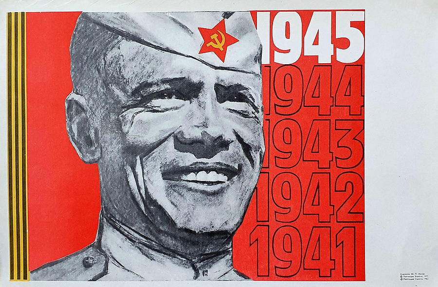 1941-1945 Painting by Soviet Propaganda