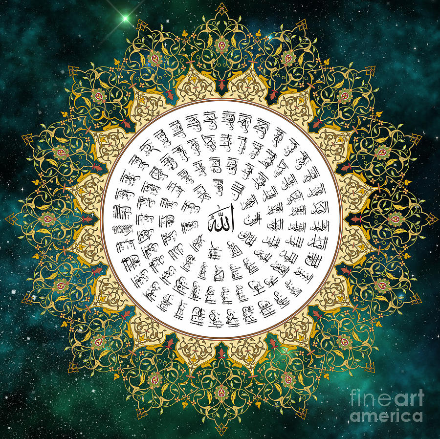 99 Names Of Allah Digital Art By Zahra Majid - Pixels